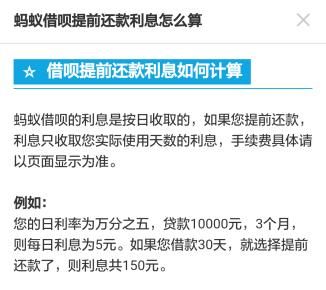 微粒贷、借呗、360借条还款方式大盘点，到底哪种最适合你？