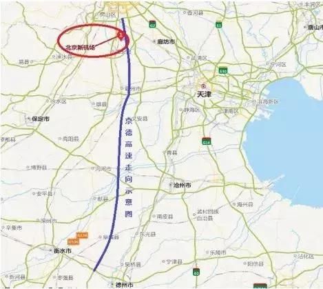 菏泽再添一条进京大道：京德高速即将建设！2020年前框架基本形成