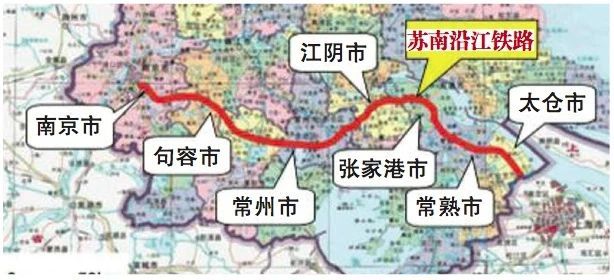 苏南沿江高铁可行性研究报告获批 南京至太仓