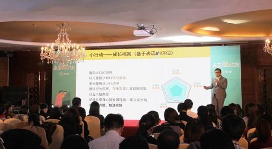 儿童脑科学公司爱贝睿发布产品 未来脑计划