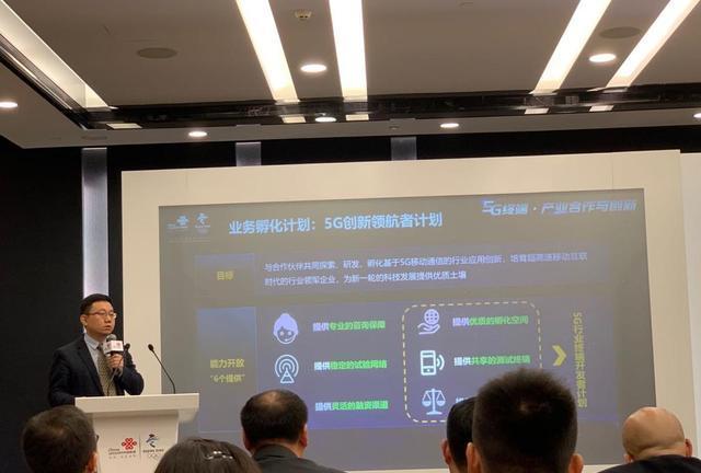 联通5G行业终端路线图:年底完成产品入库 开始