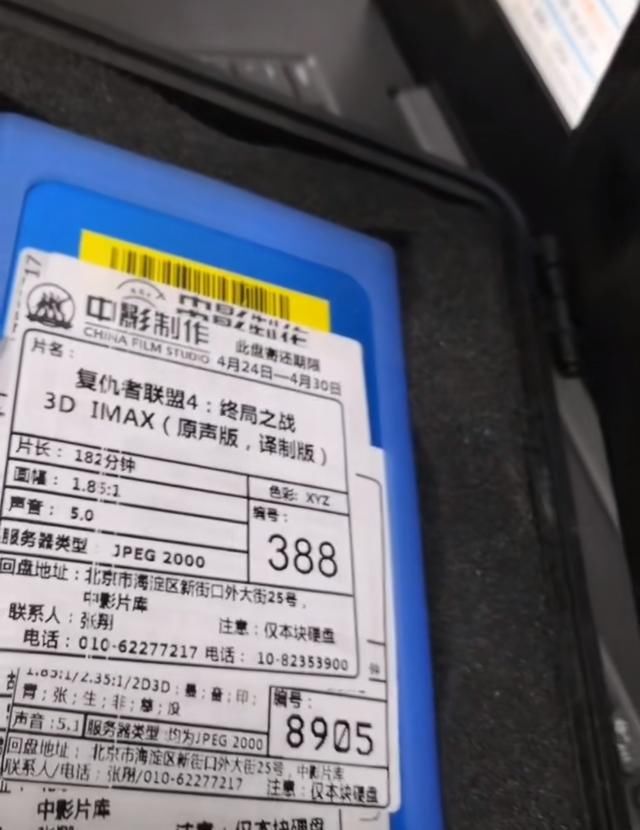 为什么电影院正在上映的影片,网上没有高清版