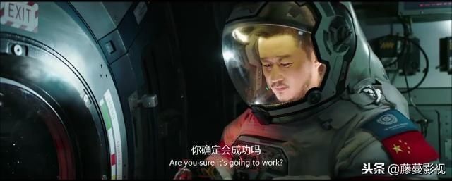 《流浪地球》能否成为中国式科幻电影的科幻元