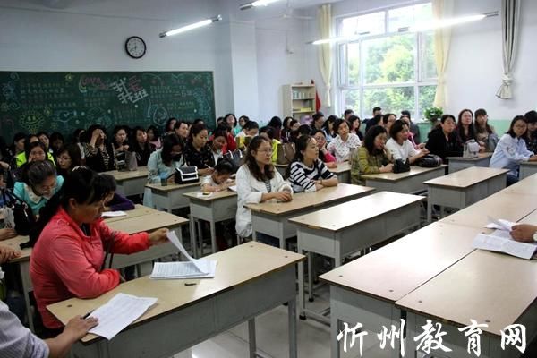 忻州市七一路小学开展教育领域腐败和不正之风