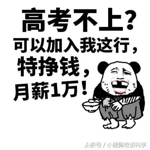 超污而文明的字词