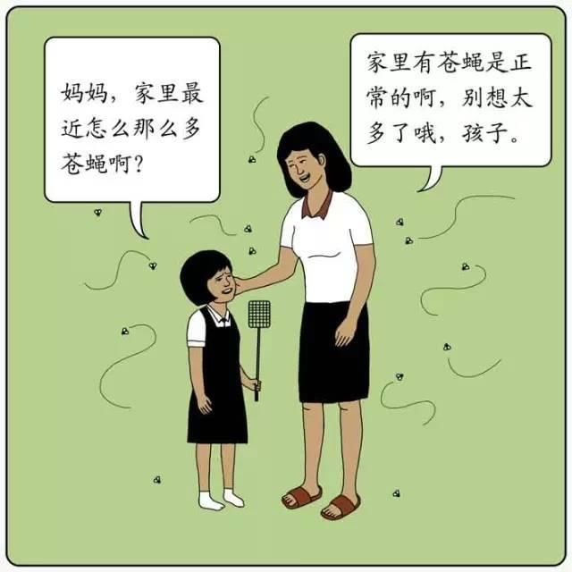 内涵漫画：《不自然博物馆》妈妈为了给孩子一个刺激的童年