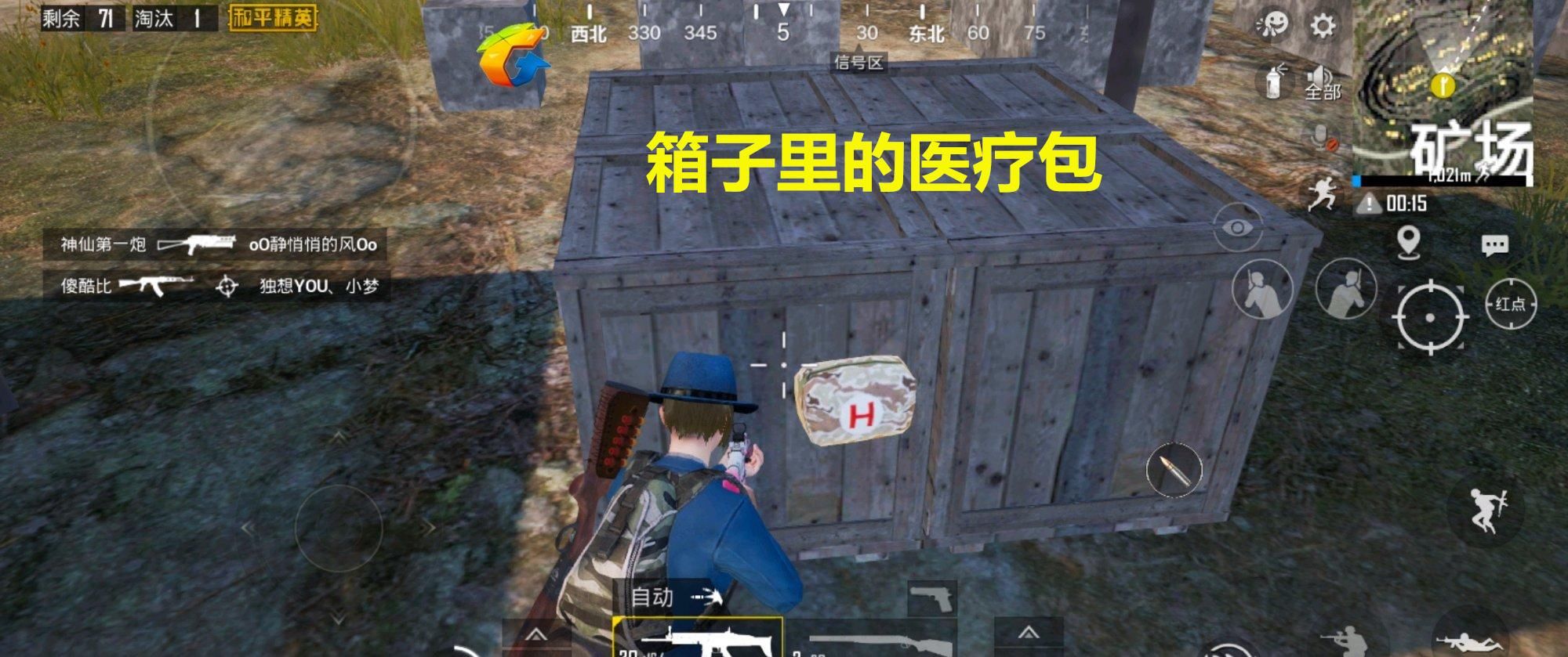 和平精英akm枪如何升级