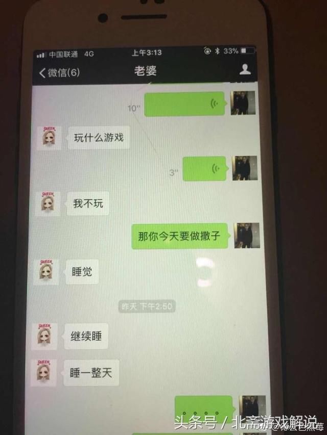 孙亚龙离婚事件真相：笑笑被绿，抑郁症是幌子，女方成电竞马蓉