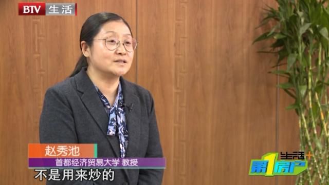 刚需们的困扰:限价房能买吗?