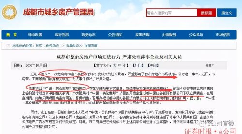 老广州人眼中的郊区房价都卖到3万了，新广州人已经买不起了!