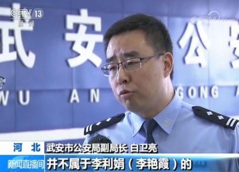 检察机关提前介入监察委案件规定