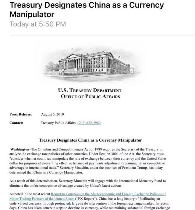 1988年人民币兑美元的汇率