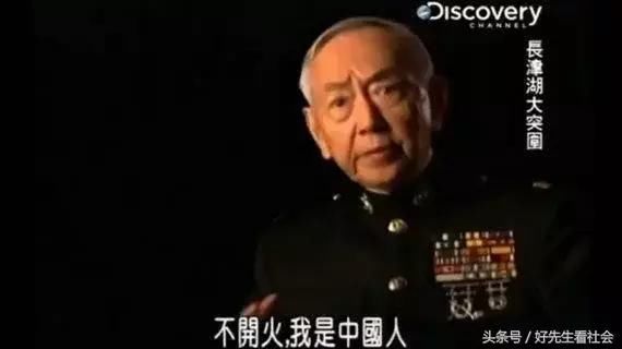 美国第一位华裔军官，朝鲜战争中骗杀志愿军战士，一生没有子女