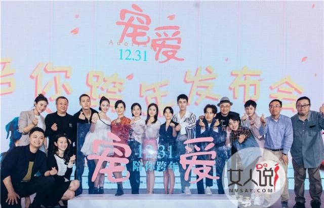 电影宠爱票房怎么样