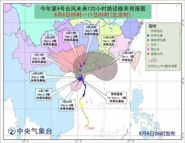 4号台风登陆，10余年首次高考遇上台风！还有特大暴雨等着你……