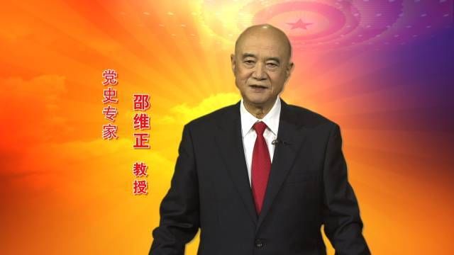 党史故事100讲》第一集《五四运动 神州觉醒》