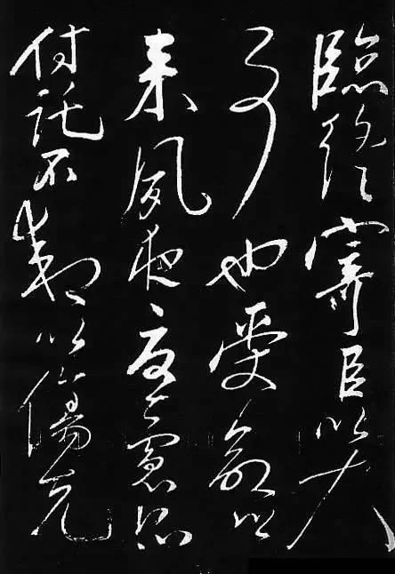 【转摘】岳飞书法,非一般的霸气! - 在路上 - 在 路 上 【转摘】岳飞书法,非一般的霸气! - 在路上 - 在 路 上