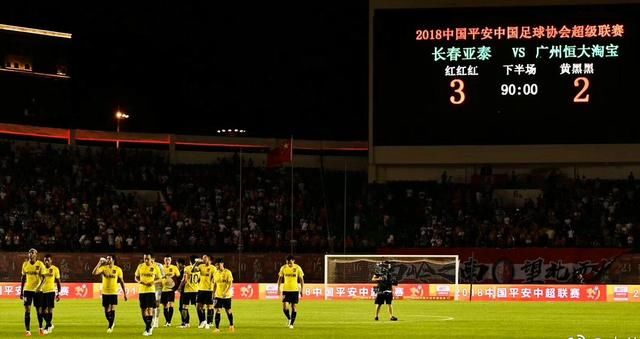 中超第8轮恒大vs河南建业硬碰硬碰硬主场虫开篇