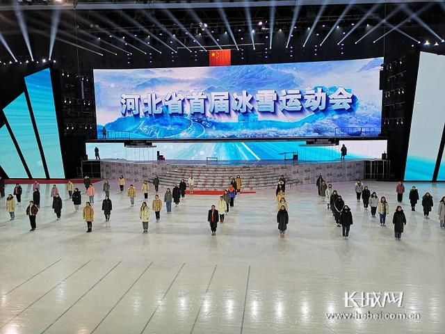 运动会会开幕式