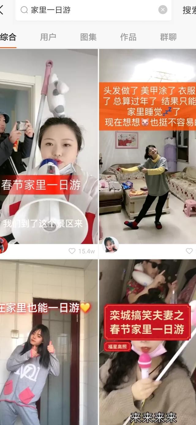 快手怎么取消手机绑定