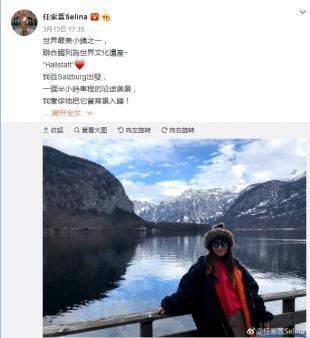 一天之内历经四季！旅行博主Selina晒游客照笑如春花