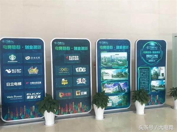 《灵石路女子图鉴》:作为电竞圈的女人,我们