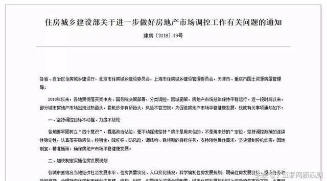 天津落户大戏，会引爆二三线楼价上涨吗？