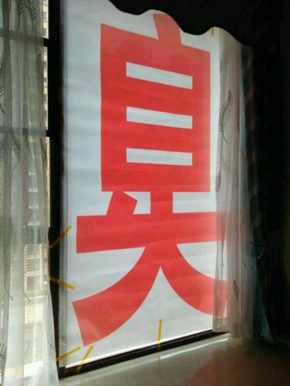 湖北第一大楼盘，为何户主家高挂“臭”字