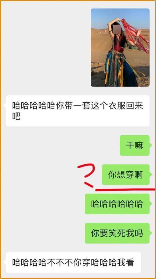 我劝你找个爱怼人的女朋友，又虐又爽