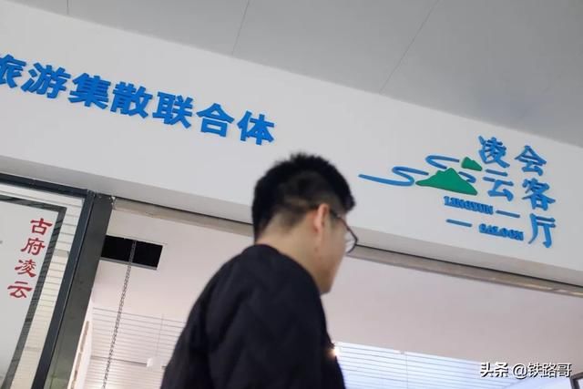 这些高铁站没有一寸钢轨,购票、取票、候车、