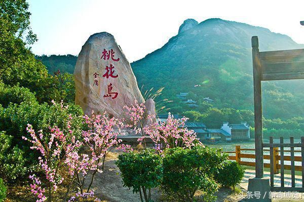 舟山桃花岛旅游攻略