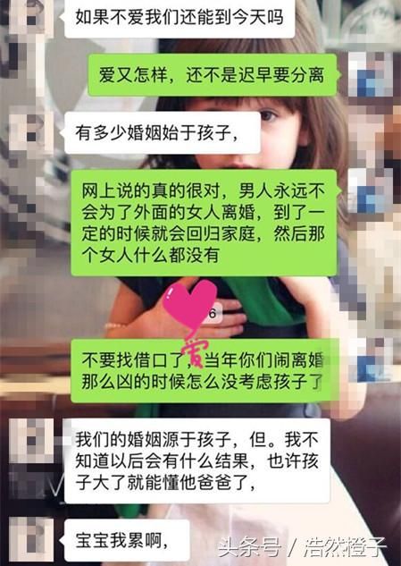 亲爱的，我陪了你四年还不够，说离婚和我在一起都是哄人的？