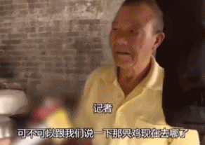 2019年的中华民族