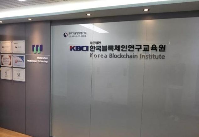 区块链运营专业