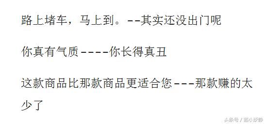 你知道哪些很明显，但身边人都相信的谣言？网友：这就是没文化！