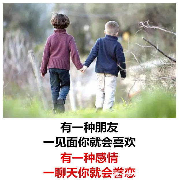 致朋友跨年的文案