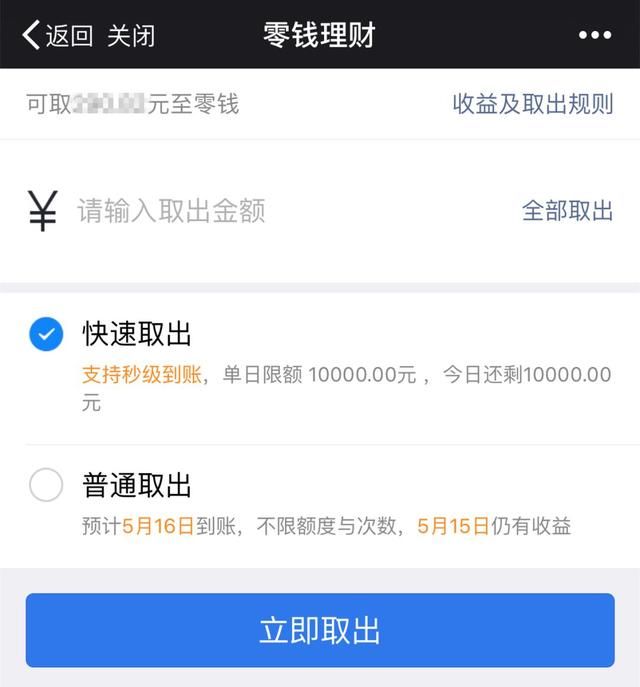 闵行人注意，支付宝又有大动作！没想到影响最大的竟然是……