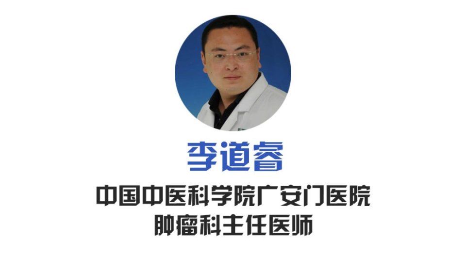 得了癌症，不切除=“等死”?肿瘤院士这样救了她……3条“防癌经