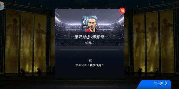 实况足球:这才是玄学抽黑球的正确姿势!