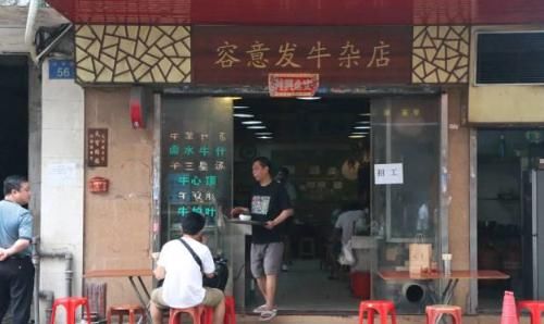 一碗西关味道的牛杂,陪伴着多少人的成长!