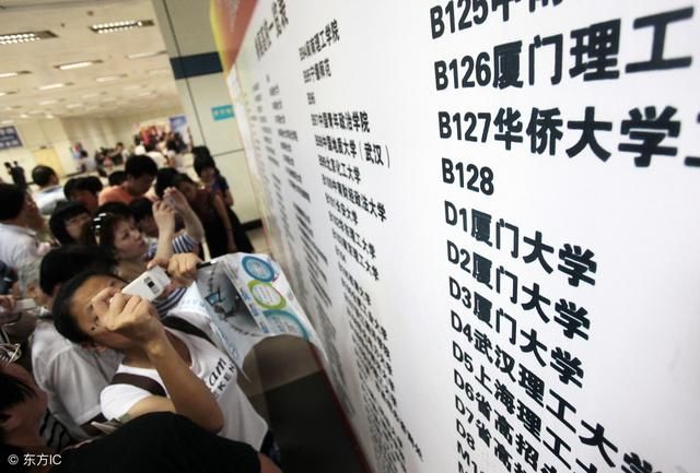 2018河北高考复读生学籍档案如何管理?录取时