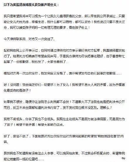 菲16岁照片曝光!《放羊的星星》重拍,安悦溪隐