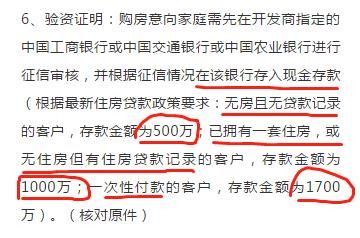 两天冻结300亿，万人摇号抢房，一座城市的逆袭！