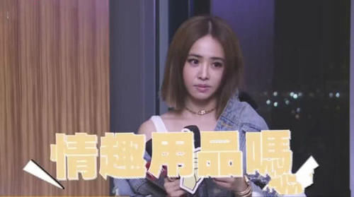 去哪儿买情趣用品_买情趣用品去情趣形同相同成语图片