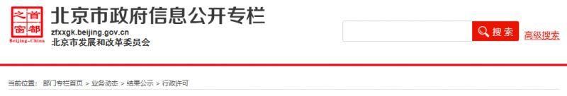 昌平楼市最新动态，想买房的、想卖房的都来看看吧！