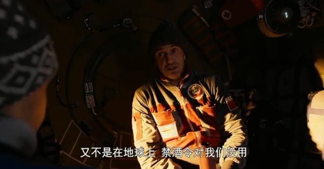 战斗民族在太空遭遇危机，他仅用一把“锤子”保住了空间站