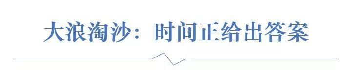 被轻视的华人开发商：地产行业也有“歧视”？