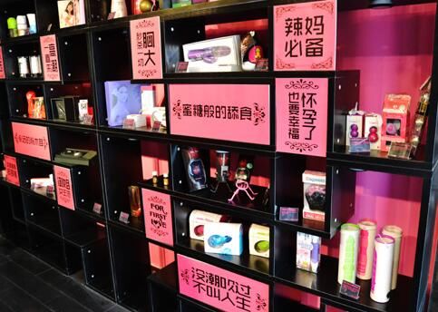 女大学生开情趣用品店工资堪比白领情趣用品日淘图片