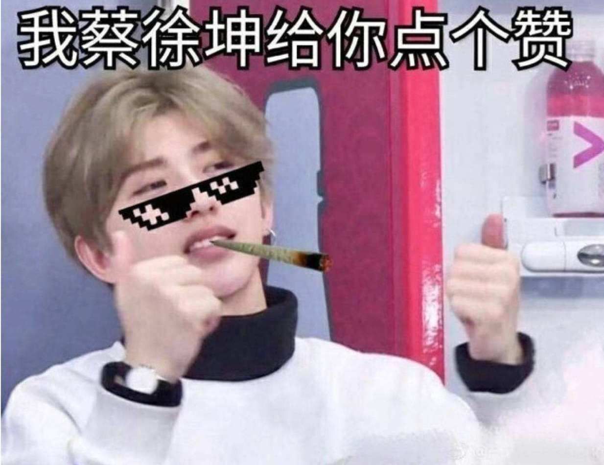 原创孙红雷买西瓜遇到自己的表情,盘点娱乐我喜欢你微信动态表情图片