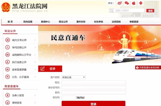 金融科技深度融合创新